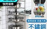 生活市集 6.2折! - 不銹鋼超耐重轉角收納轉角鍋架