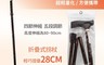 仲群維 7.9折! - 醫療級手杖 超輕量摺疊拐杖 JY-175 (80~90cm)