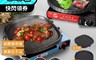 生活市集 5.9折! - 韓式麥飯石不沾減油超輕量便攜露營烤肉盤32cm(限制明火/瓦斯爐使用 三款任選)
