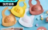 YODA 7.5折! - LINE FRIENDS 寶貝好食兜/圍兜 4款任選