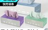 生活市集 3.6折! - 乾濕兩用抽取式抹布20抽(3色任選) 吸油吸水 多功能抹布 防塵防菌