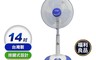 東龍 7.3折! - 福利品-14吋定時立扇(TE-614T)