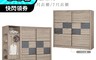 本木 7.7折! - 葛瑞絲 推門收納衣櫃 (5尺/7尺)