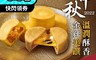 聖瑪莉 5.2折! - 獨家雙鳳金絲禮盒(10入/盒) 鳳梨酥5入+金絲鳳凰酥5入