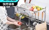 生活市集 6.8折! - 水槽瀝水架不鏽鋼廚房收納置物架