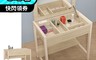 本木 7.9折! - 艾琳 收納掀鏡台 80x45x76xcm