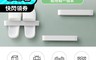 生活市集 3.1折! - 免釘不傷牆面壁掛拖鞋收納架 拖鞋架