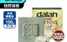 土耳其dalan 4.4折! - 月桂橄欖油傳統手工皂(12%+72%)150g