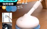 立清淨 7.9折! - 無線電動擦玻璃神器 可伸縮自動旋轉擦地機