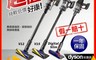 Dyson戴森 7.9折! - 輕量無線吸塵器系列任選  SV18/V12/V15