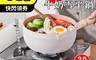 生活市集 5.5折! - 日式麥飯石 牛奶雪平鍋 (20cm)