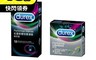 Durex杜蕾斯 6.8折! - 雙悅愛潮12入+飆風碼3入 保險套
