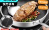 生活市集 7.0折! - 304/316不鏽鋼雙面全屏蜂巢不沾炒鍋28/30cm(附鍋蓋)