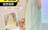 生活市集 5.4折! - 清新寬鬆涼爽透氣親膚居家裙/睡裙/大尺碼睡衣