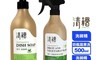 清檜 6.7折! - 檜木洗碗精/檜木奶瓶蔬果洗潔精(500ml/入) 天然成分 不刺激皮膚