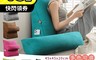 生活市集 6.4折! - 三角沙發靠枕 三檔調節 支撐腰部 人體工學 蓬鬆飽滿 回彈性好 六色任選