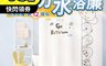 生活市集 4.3折! - 北歐風加厚防霉防水浴簾 (附C型扣環) 伸縮桿 乾溼分離 加重防飄墜(多款任選)