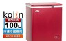 Kolin歌林 7.9折! - 100L臥式冷凍冷藏兩用冰櫃(KR-110F02)含安裝