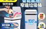 生活市集 5.5折! - 簡約窄邊智能感應垃圾桶 密封式上蓋 靜音關蓋 12L大容量 (兩色任選)
