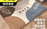 生活市集 4.4折! - 歐風軟式硅藻土吸水地墊 瞬吸速乾 防滑防摔 柔軟舒適 40×60cm