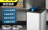 生活市集 6.4折! - 大容量不鏽鋼智能感應垃圾桶 密封式上蓋 多種感應模式 (10L/18L)