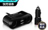 旺德 7.0折! - (福利品) 3.1A雙USB+雙孔點菸器擴充座 WA-V03E2