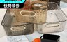 生活市集 5.4折! - 現代摩登金邊手提收納盒(6色任選) 廚房收納 浴室收納