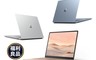 微軟 8.5折! - 福利品Surface Laptop Go 12.4吋i5/8G/128G