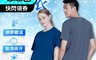 PP 波瑟楓妮 7.7折! - 石墨烯智能調節衣3件組 抗菌抗UV 男女可穿 M-2XL