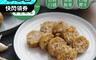 巧食家 5.2折! - 黃金板栗全素米腸(500g/5入/包)