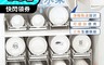 生活市集 7.7折! - 廚房可抽拉碗盤瀝水架下水槽碗盤架