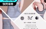 京美 6.9折! - X能量銀纖維急塑護腰