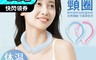 生活市集 6.1折! - 日本熱銷PCM太空冰涼頸圈 夏日抗暑必備