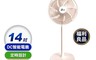GIARETTI 7.9折! - 福利品-3D遙控14吋DC智能電扇(GL-1424)