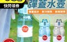生活市集 5.5折! - tritan大容量耐摔彈蓋水壺1500ml(有提把 ) 4色任選
