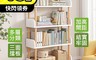 生活市集 6.8折! - 北歐風60公分簡約四層落地置物書架