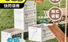 生活市集 5.3折! - 桌板三開門折疊收納箱