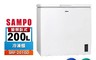 SAMPO聲寶 7.9折! - 200公升變頻臥式冷凍櫃SRF-201GD 含拆箱定位