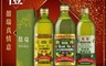 囍瑞BIOES 6.2折! - 冷壓特級橄欖油、純級橄欖油、葡萄籽油單入禮盒