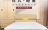 生活市集 7.7折! - 日式輕奢薄型床頭低床架附插座床組
