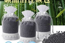 除濕除臭味礦晶活性炭包 硅藻土/海泡石/凹凸棒土 天然礦物