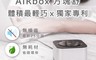 YFLife圓方生活 7.4折! - AIRbox 方塊舒 車用空氣清淨器