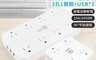 生活市集 6.3折! - USB延長線 新版安規認證 間距加寬 一開四插/一開八插 1.8米