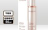 CLARINS 克蘭詩 7.4折! - V型抗引力逆轉精萃50ml