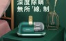 Haier海爾 7.9折! - 手持無線除蹣機 HZ-CL614GTW 除螨機 除蹣儀