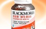 BLACKMORES 10.0折! - 維生素D3 400IU膠囊食品(1瓶90顆)