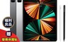 APPLE 8.5折! - iPad pro 2021五代 M1晶片 128G wifi版