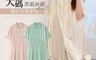 生活市集 5.7折! - 大尺碼冰絲涼感寬鬆襯衫居家裙 睡衣 家居服 三色任選