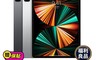 APPLE 8.3折! - ipad pro 2021 12.9吋 M1 256G LTE