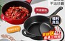 生活市集 7.0折! - (福利品)一體成型無鉚釘不沾深炒鍋28cm(可以IH)